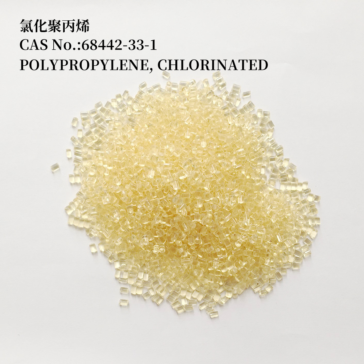 POLYPROPYLENE, CHLORINATED，CAS No.: 68442-33-1